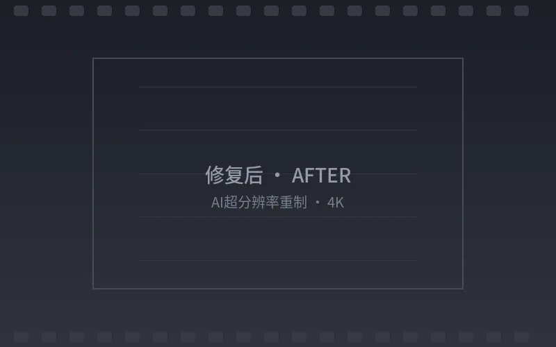苍井空经典作品影像修复后高清画面